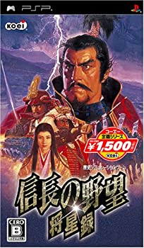 【中古】(非常に良い)コーエー定番シリーズ 信長の野望 将星録 - PSP