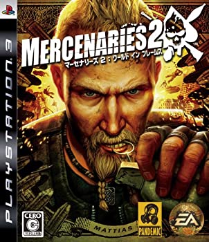 【中古】(非常に良い)マーセナリーズ2 ワールド イン フレームス - PS3