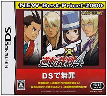 【中古】(非常に良い)逆転裁判4 NEW Best Price!2000