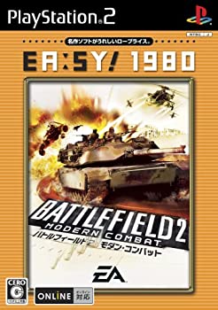 【中古】(非常に良い)EA:SY! 1980 バトルフィールド2 モダンコンバット