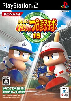 【中古】(非常に良い)実況パワフルプロ野球15