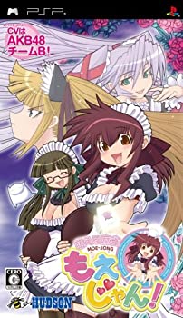 【中古】(非常に良い)萌える麻雀 もえじゃん!(通常版) - PSP|ドリエム店