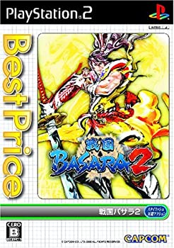 【中古】(非常に良い)戦国BASARA 2 Best Price!