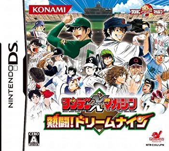 【中古】(非常に良い)サンデー×マガジン 熱闘! ドリームナイン|ドリエム店