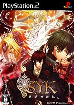 【中古】(非常に良い)S.Y.K ~新説西遊記~(通常版)