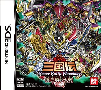 【中古】(非常に良い)SDガンダム三国伝 BraveBattleWarriors 真三璃紗大戦 (通常版)