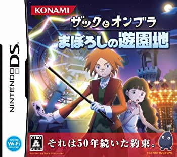 【中古】(非常に良い)ザックとオンブラ まぼろしの遊園地