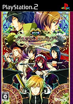 【中古】(非常に良い)クリムゾン・エンパイア(通常版)