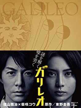 【中古】(非常に良い)ガリレオ Blu-ray BOX｜ドリエム店