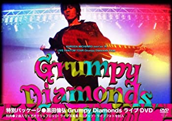 【中古】(非常に良い)KURODA MICHIHIRO mov’on18 LIVE FANTOM TOUR Grumpy Diamonds Final SE [特別盤] [DVD] 黒田倫弘