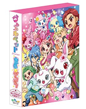 【中古】(非常に良い)ジュエルペットきら☆デコッ! Blu-rayセレクションBOX(4枚組)