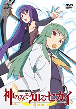 【中古】(非常に良い)神のみぞ知るセカイ 女神篇 ROUTE 5.0 [DVD]
