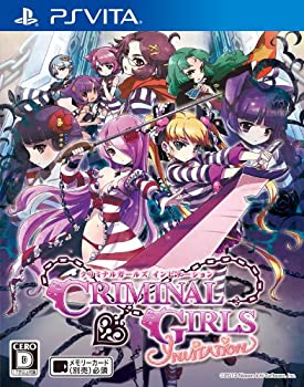 【中古】(非常に良い)クリミナルガールズ INVITATION|ドリエム店