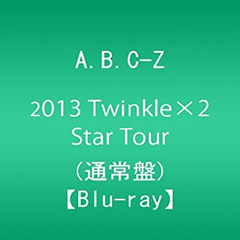 【中古】(非常に良い)A.B.C-Z 2013 Twinkle×2 Star Tour (通常盤) [Blu-ray]