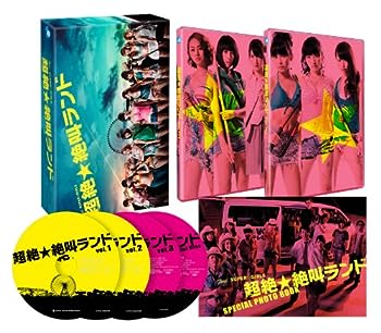 【中古】(非常に良い)超絶☆絶叫ランド DVD-BOX[初回版]｜ドリエム店