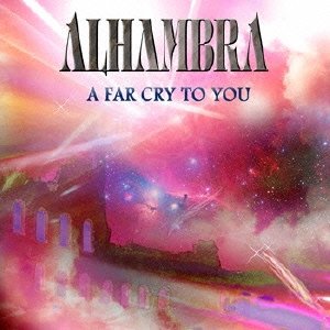 【中古】(非常に良い)A Far Cry To You / ファー・クライ・トゥ・ユー ~明日への約束~ [CD]