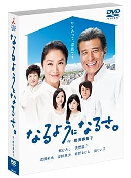 【中古】(非常に良い)金曜ドラマ なるようになるさ。 DVD-BOX