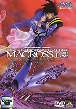 【中古】(非常に良い)超時空要塞マクロス 愛・おぼえていますか 完全版 [レンタル落ちDVD]｜ドリエム店