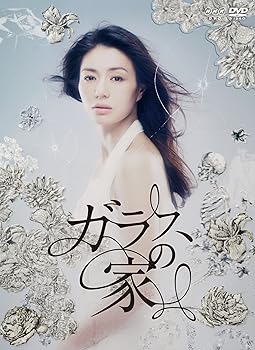 【中古】(非常に良い)ガラスの家 Blu-ray BOX [Blu-ray] 井川遥