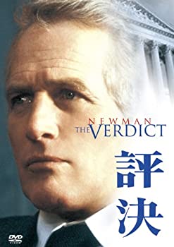 【中古】(非常に良い)評決 [DVD]