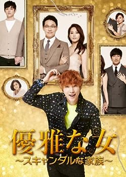 【中古】(非常に良い)優雅な女~スキャンダルな家族~ (ノーカット完全版) DVD-BOX2|ドリエム店