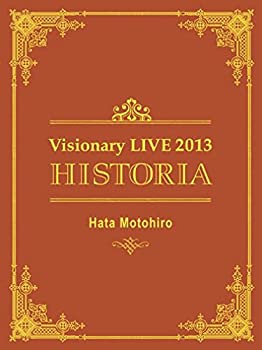 【中古】(非常に良い)Hata Motohiro Visionary live 2013 -historia-(初回生産限定盤) [Blu-ray]｜ドリエム店