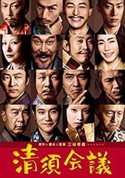 【中古】(非常に良い)清須会議 スタンダード・エディション [DVD] 4,557円