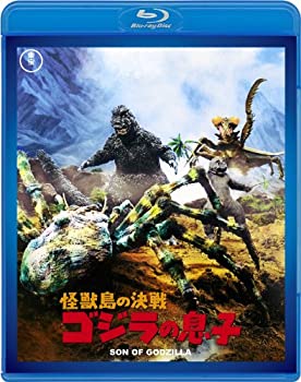 【中古】(非常に良い)怪獣島の決戦 ゴジラの息子 【60周年記念版】 [Blu-ray]｜ドリエム店