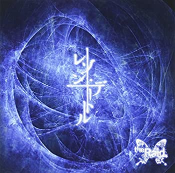 【中古】(非常に良い)レゾン・デートル [初回限定盤A-type] [CD]｜ドリエム店 42,526円