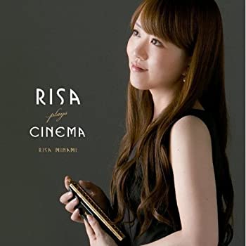 【中古】(非常に良い)RISA Plays CINEMA [CD]
