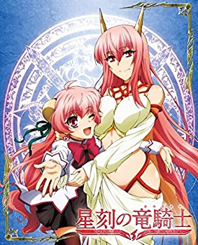 【中古】(非常に良い)星刻の竜騎士 第6巻 [DVD]