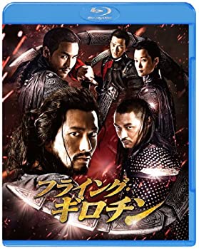 【中古】(非常に良い)フライング・ギロチン ブルーレイ&DVDセット(初回限定生産) [Blu-ray]