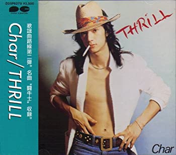 【中古】(非常に良い)スリル [CD]