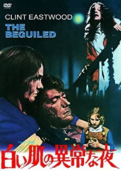 【中古】(非常に良い)白い肌の異常な夜(〇〇までにこれは観ろ! ) [DVD]