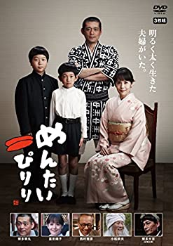 【中古】(非常に良い)めんたいぴりり [DVD]