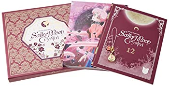 【中古】(非常に良い)アニメ 「美少女戦士セーラームーンCrystal」Blu-ray 【初回限定豪華版】13