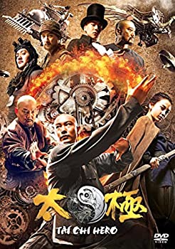 【中古】(非常に良い)TAICHI/太極 ヒーロー [DVD]