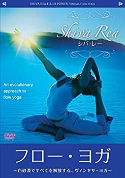 【中古】(非常に良い)フロー・ヨガ シバ・レー~白砂漠ですべてを解放する、ヴィンヤサ・ヨガ~ [DVD]