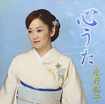 【中古】(非常に良い)こころ歌 [CD]