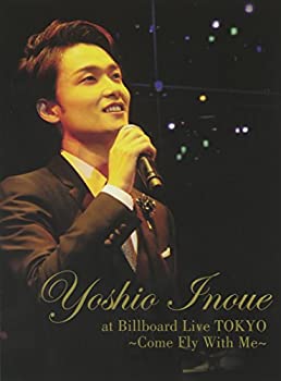 【中古】(非常に良い)井上芳雄 at Billboard Live TOKYO~Come Fly With Me~(仮) (DVD2枚組+CD)｜ドリエム店