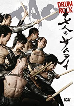 【中古】(非常に良い)十七人のサムライ [DVD]