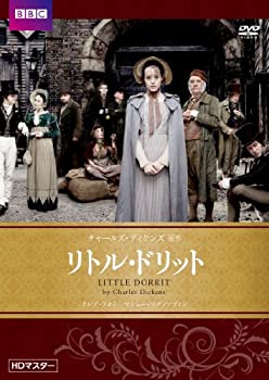 【中古】(非常に良い)リトル・ドリット チャールズ・ディケンズ原作 HDマスター DVD