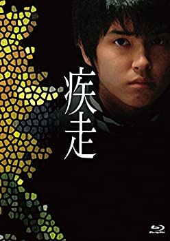 【中古】(非常に良い)疾走 Blu-ray 出演:手越祐也
