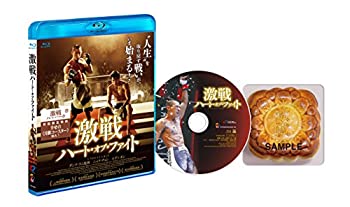 【中古】(非常に良い)激戦　ハート・オブ・ファイト【Blu-ray】｜ドリエム店