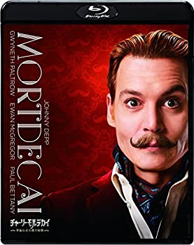 【中古】(非常に良い)チャーリー・モルデカイ　華麗なる名画の秘密(初回限定版) [Blu-ray]