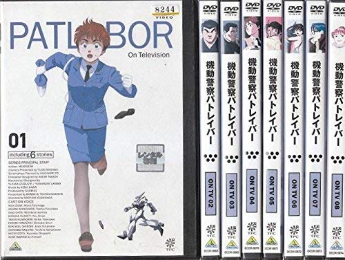 【中古】(非常に良い)機動警察パトレイバー ON TV [レンタル落ち] 全8巻セット [DVDセット商品]