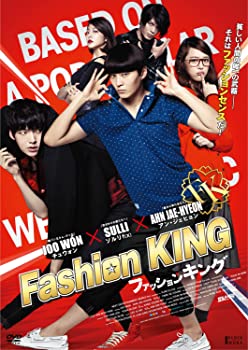 【中古】(非常に良い)ファッションキング [DVD] チュウォン (出演), ソルリ (出演), オ・ギファン (監督)