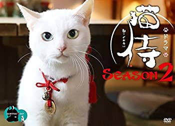 【中古】(非常に良い)ドラマ「 猫侍 SEASON2 」DVD-BOX