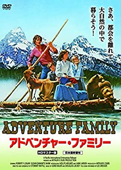 【中古】(非常に良い)アドベンチャー・ファミリー HDマスター版 [DVD]