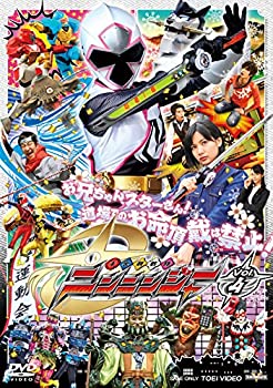【中古】(非常に良い)スーパー戦隊シリーズ 手裏剣戦隊ニンニンジャー VOL.4 [DVD] 4,502円